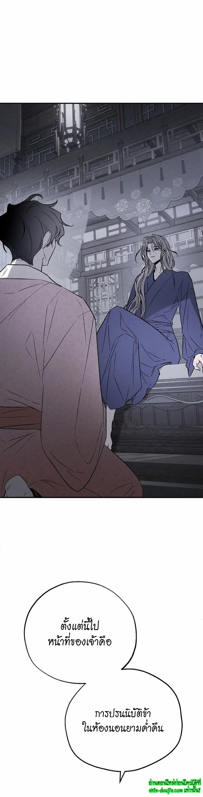 Isekai Slave Master EP 1